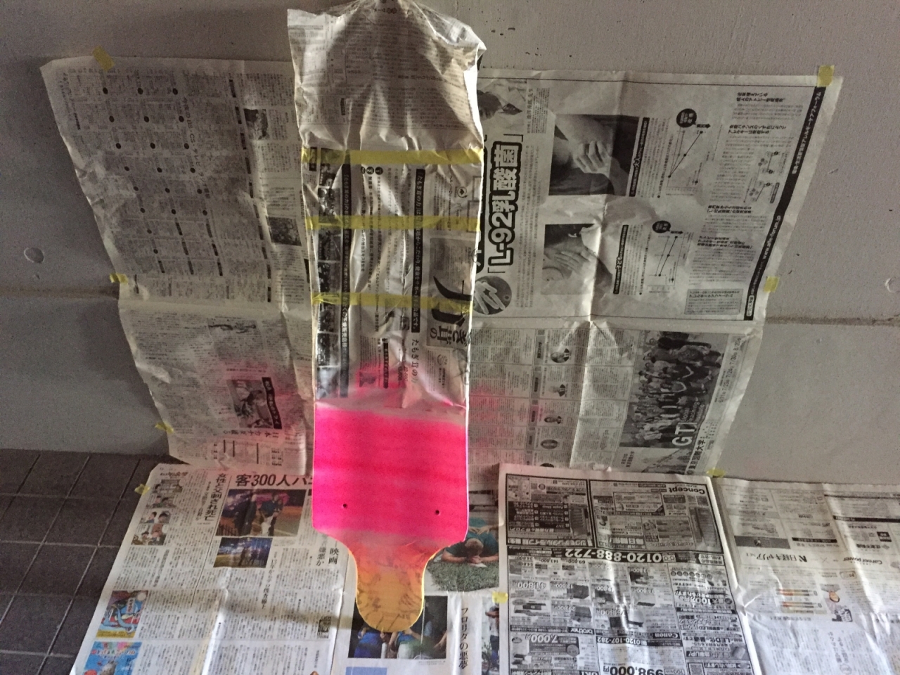 Paint